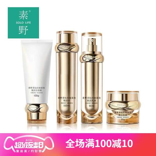 素野护肤品效果到底好不好？-图3