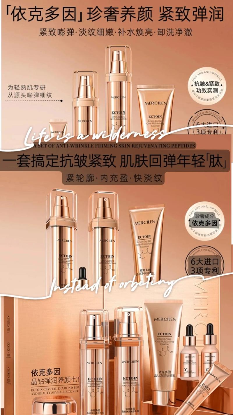 定制奇肌护肤品效果真的好吗？-图2