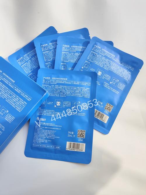 臻草集祛痘面膜真的好用吗？-图1