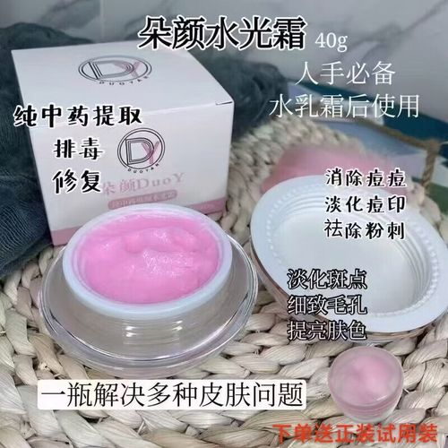 卡丝祛痘套装效果到底行不行？-图1