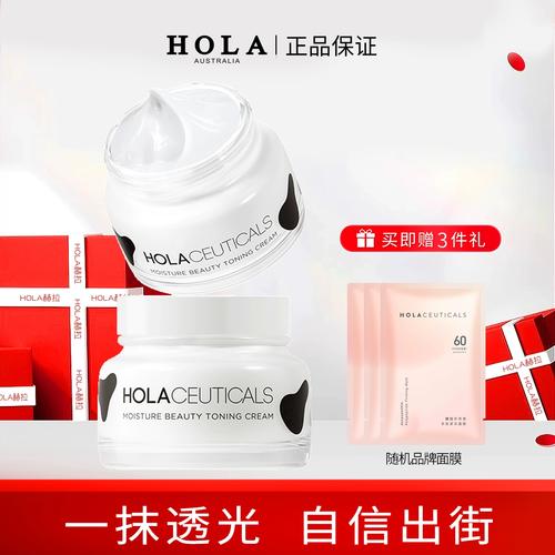 赫拉护肤品适合什么年龄段？-图1