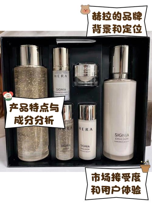 赫拉护肤品适合什么年龄段？-图3