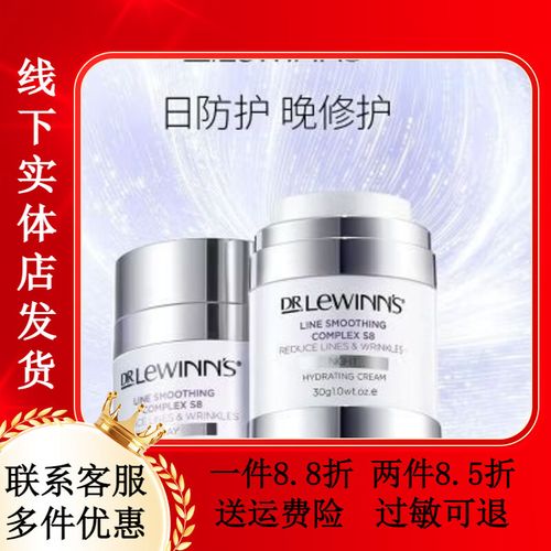 莱文医生护肤品效果真的好吗？-图2