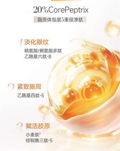 唯恩诗祛痘精华排毒期会爆痘吗？-图2