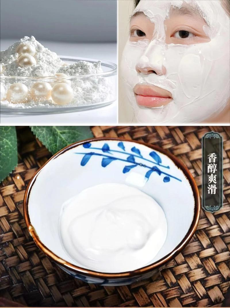 珍珠粉祛痘真的有效吗？-图2
