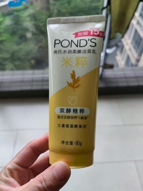 控油祛痘洗面奶哪款真正好用？-图1