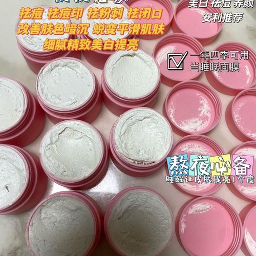 珍珠粉搭配什么祛痘印最有效？-图1