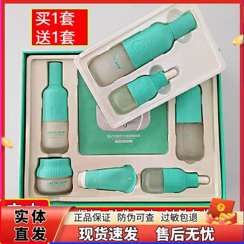 春纪十二道祛痘多少钱？-图1