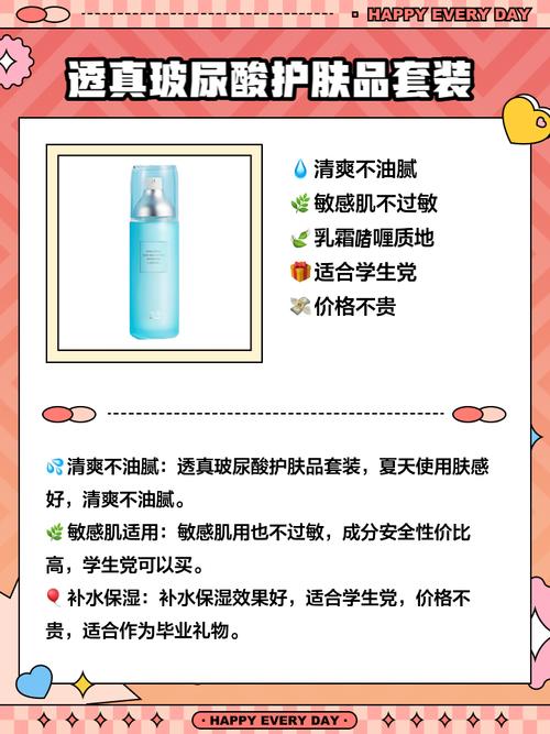 全球不含防腐剂护肤品，如何保质又安全？-图1