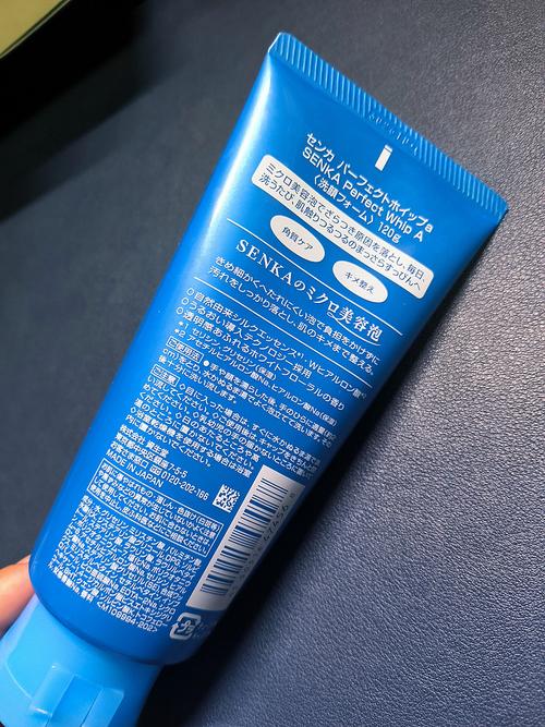 洗颜专科洗面奶能祛痘吗？-图3