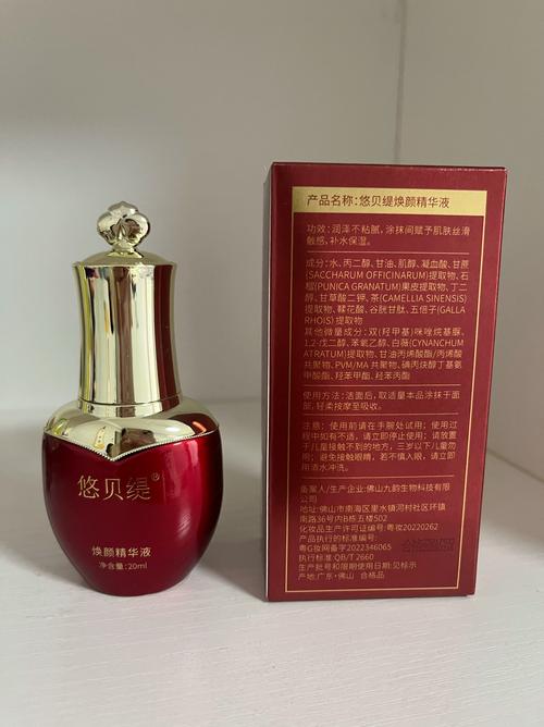 格调美人护肤品效果如何？-图1