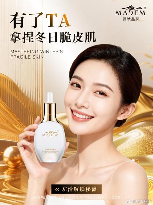 格调美人护肤品效果如何？-图3