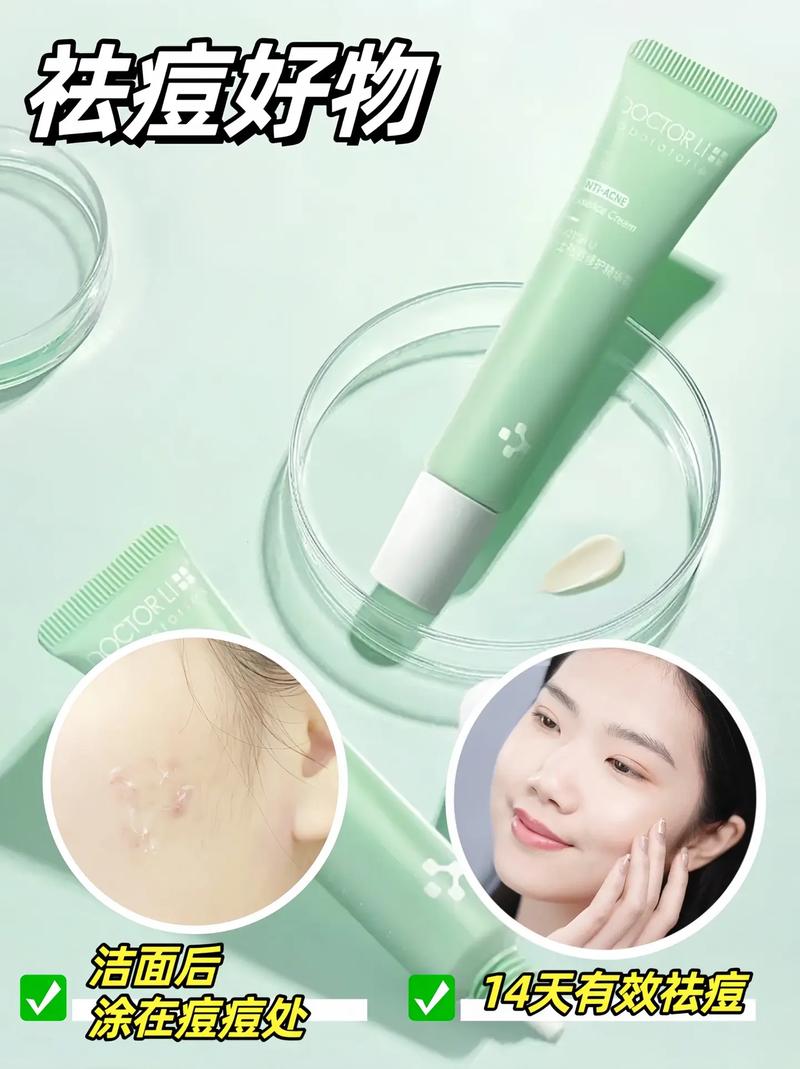 李医生祛痘产品效果真的好吗？-图3