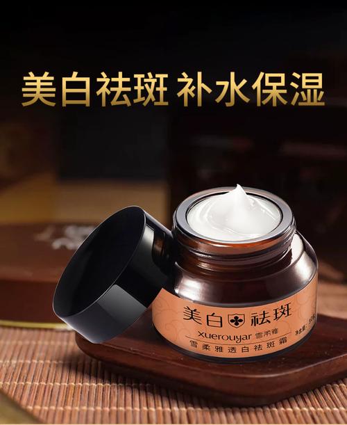 淡斑选什么护肤品最有效？-图2