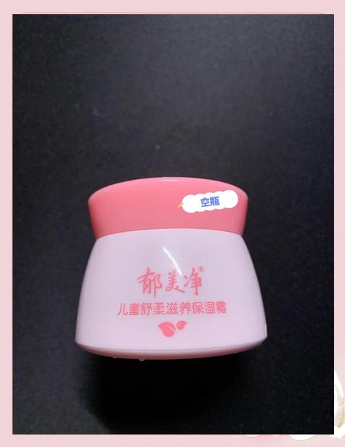 郁美净护肤品效果到底好不好？-图1