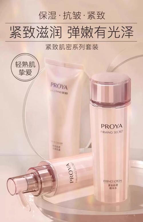 哪些美容院护肤品牌真正好用？-图2