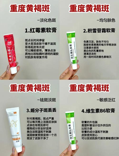 黄褐斑护肤品排行，哪个真有效？-图2