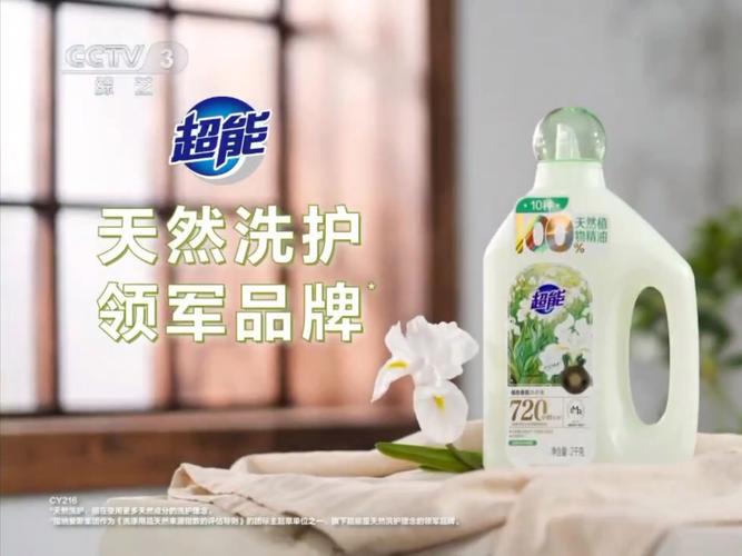 孙俪用的护肤品是什么牌子？-图2