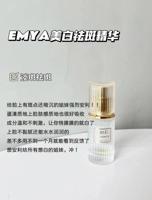 祛斑护肤品哪个牌子真正有效？-图2