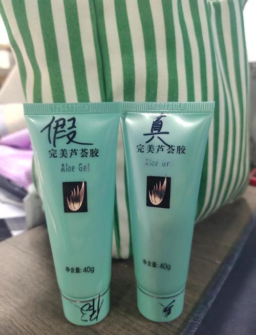 完美芦荟胶到底能不能祛痘？-图2