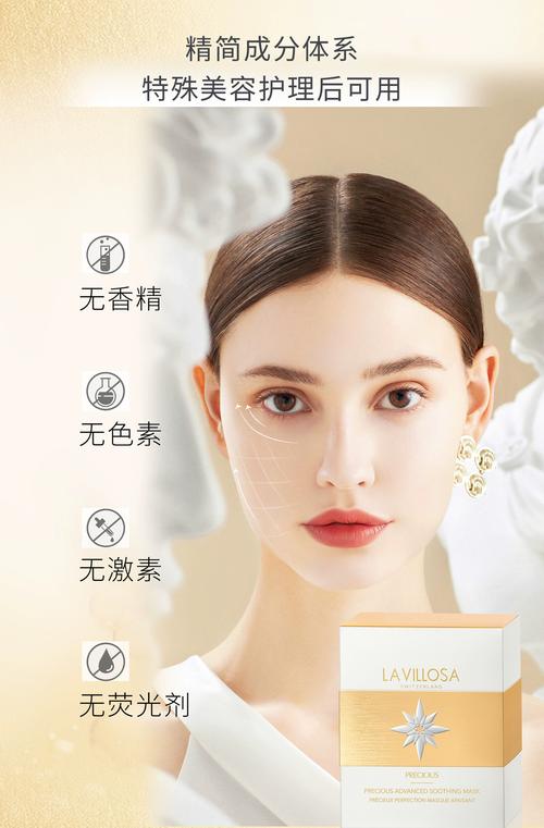 补水美白护肤品哪种好？-图1