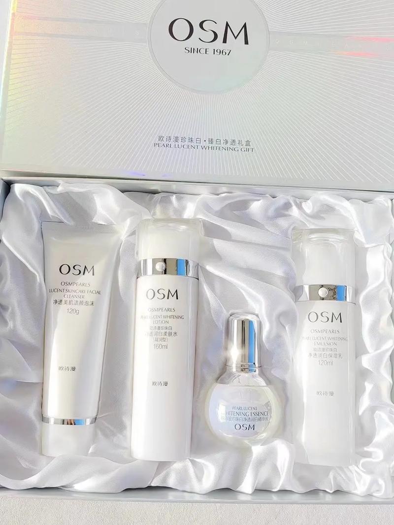 补水美白护肤品哪种好？-图3