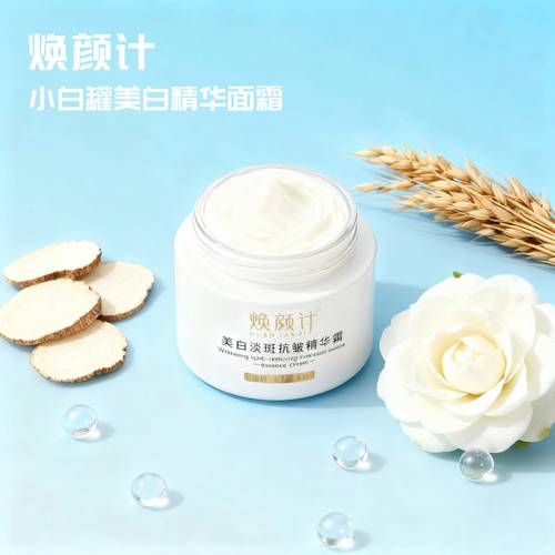 补水美白护肤品哪种好？-图2