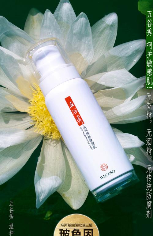 脂肪粒用什么护肤品能消？-图1