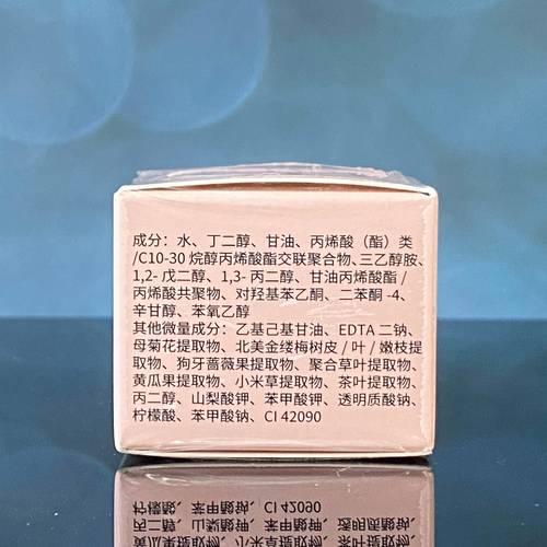 脂肪粒用什么护肤品能消？-图3