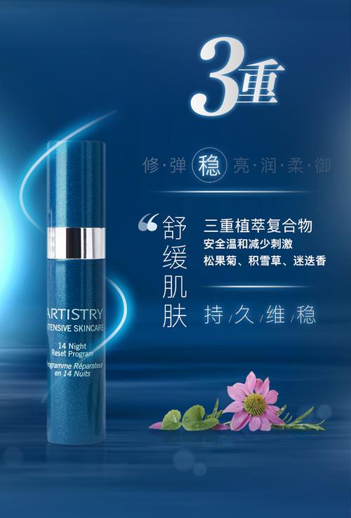 国产补水护肤品哪款真正好用？-图3