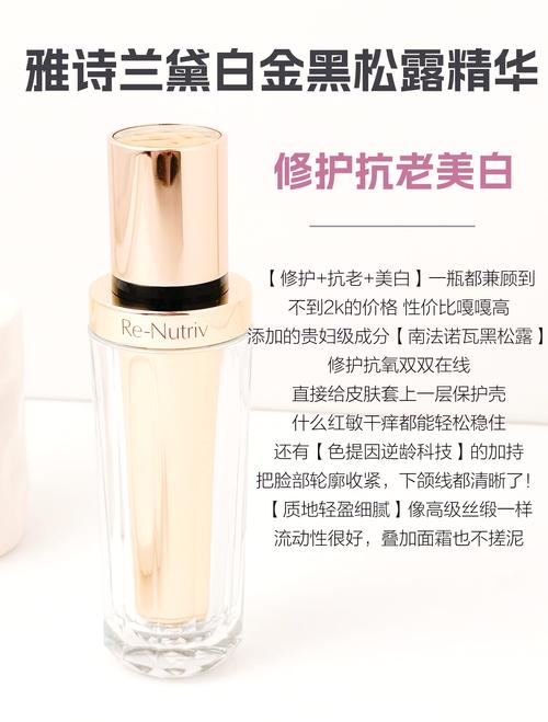 中老年用什么护肤品好-图1