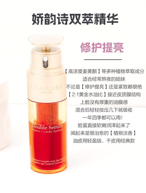 中老年用什么护肤品好-图2