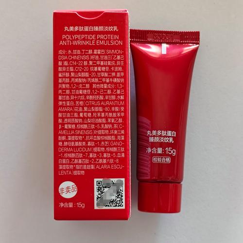 丸美是几线品牌？-图2