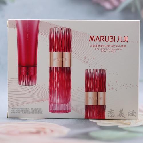 丸美是几线品牌？-图3