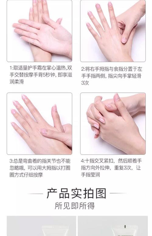 护肤手法图怎么涂才正确？-图1