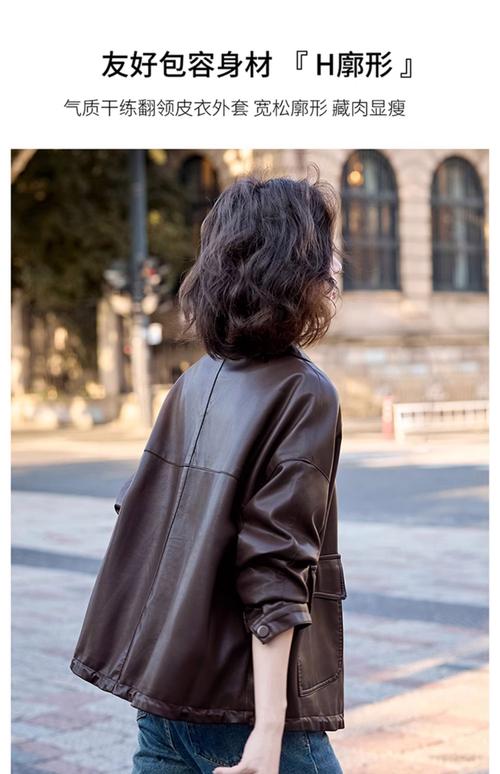 皮衣怎么搭才时髦？-图3