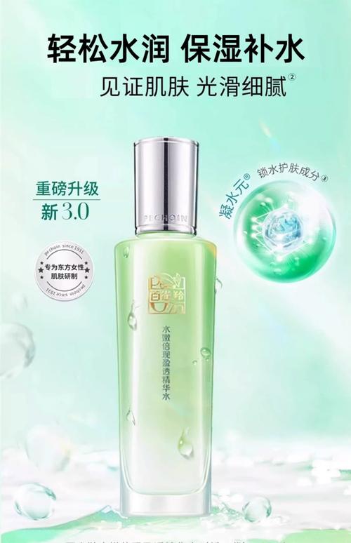 中国护肤品牌哪个好？-图3