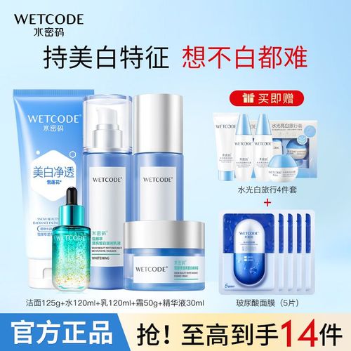 水密码护肤品怎么用才正确？-图2