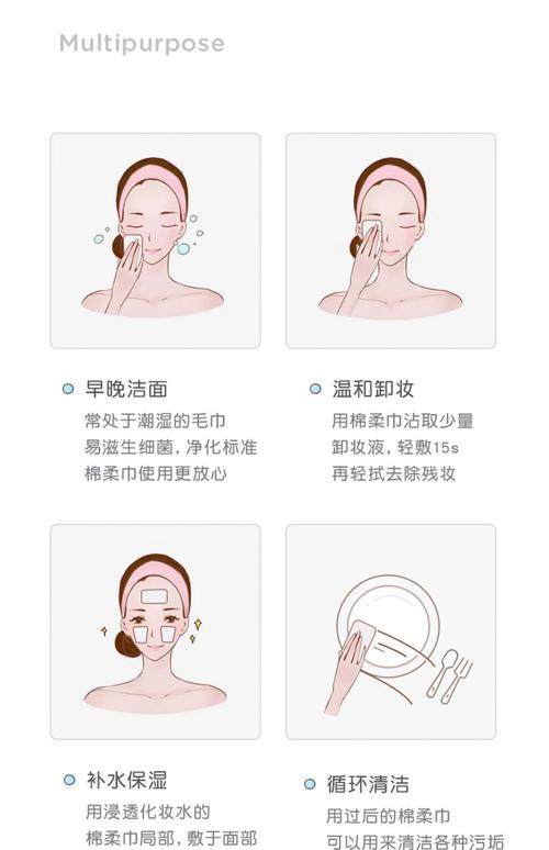 洗脸能美白祛痘吗？-图3