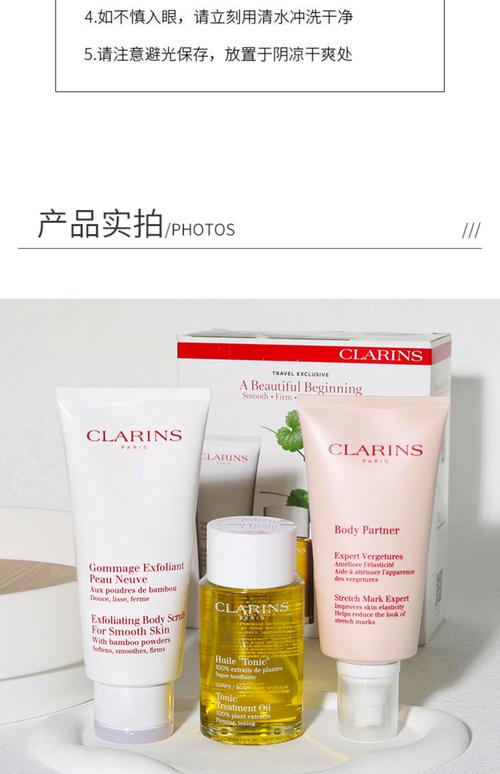 孕妇护肤品怎么选才安全？-图1