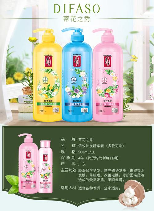 蒂花之秀护肤品到底好不好用？-图3