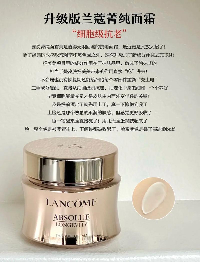 护肤品开封后保质期多久？-图3