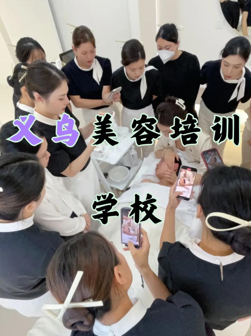 学美容学校怎么选才靠谱？-图2