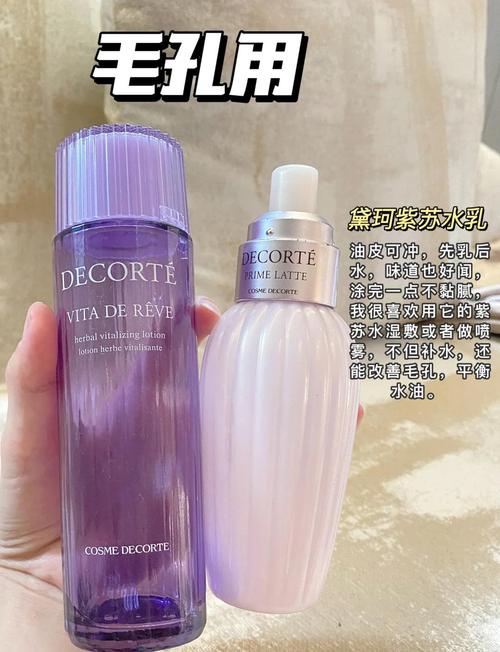 18岁护肤选什么牌子？青春肌怎么护理？-图1