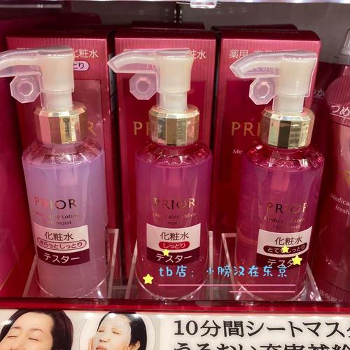 50岁后，日本护肤品该怎么选？-图2