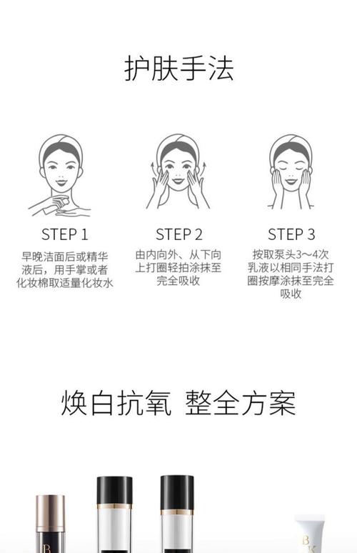 美肌祛痘调理乳正确用法是什么？-图1