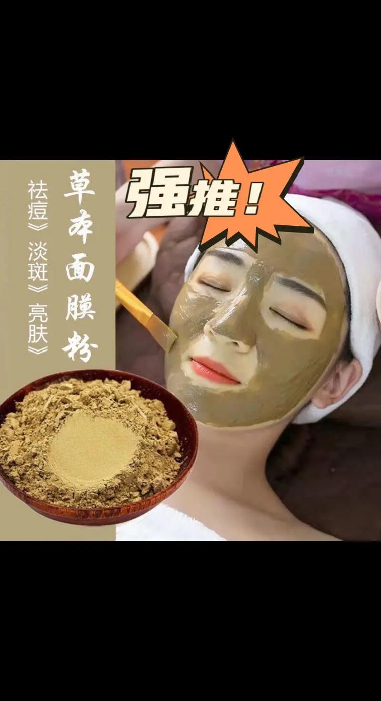 生姜祛痘印真的有效吗？-图3