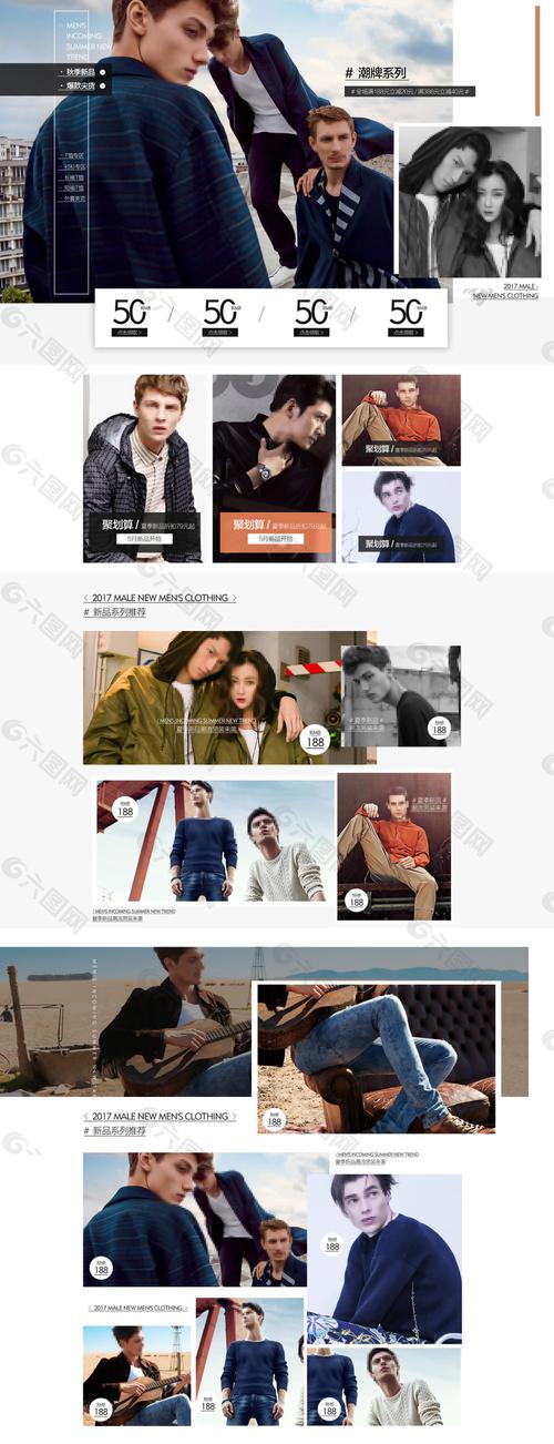 淘宝商城首页女装外套，爆款推荐？-图1