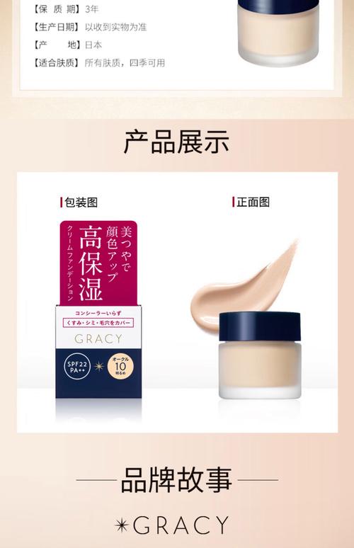 日本最高端的护肤品牌-图2