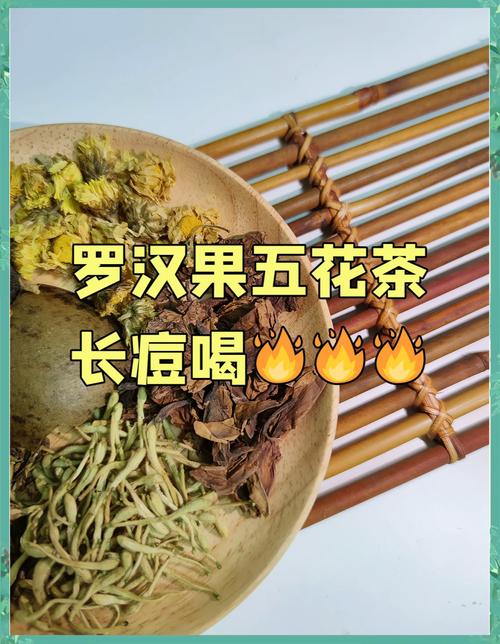 喝什么花茶能祛痘印排毒？-图1